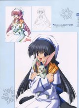 BUY NEW snow - 125596 Premium Anime Print Poster
